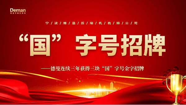 “草莓软件下载中心”三年连夺三块“国”字号招牌