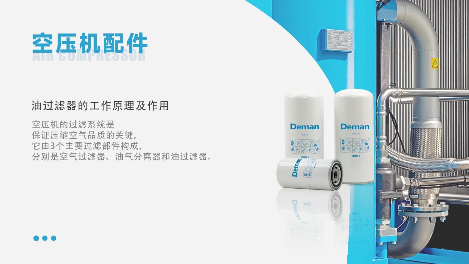 草莓视频黄色视频油过滤器的作用及工作原理