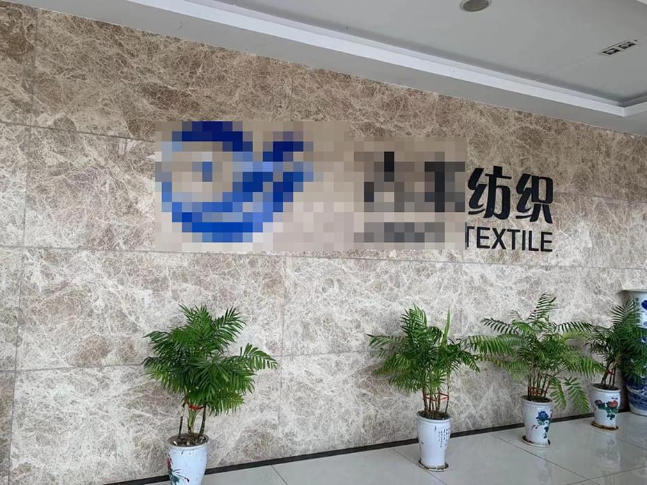 纺织行业空气压缩机节能改造-节能改造方案-草莓软件下载中心压缩机